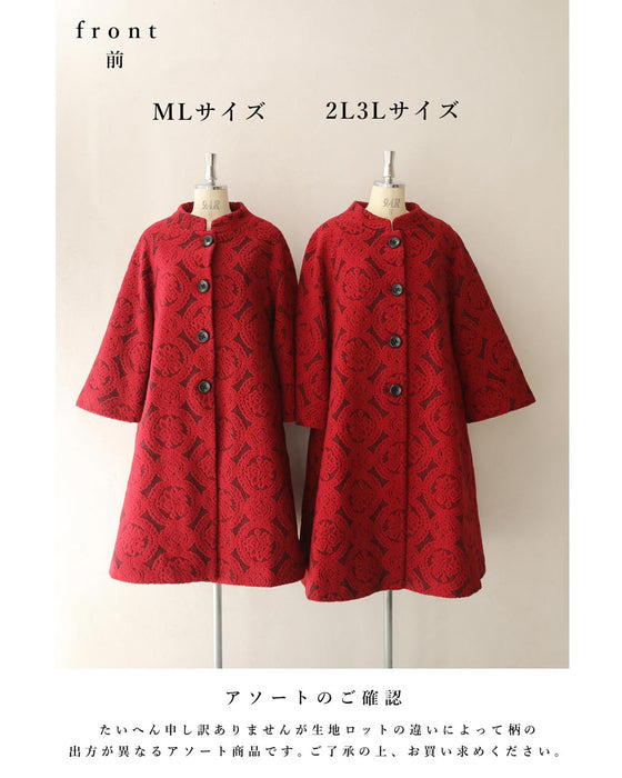 （M~L/2L~3L対応）ダマスク柄を見つめてコート