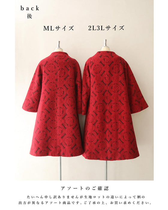 （M~L/2L~3L対応）ダマスク柄を見つめてコート