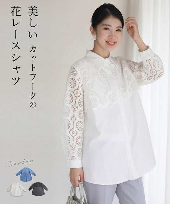 美しいカットワークの花レースシャツトップス