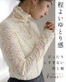 Layered inner tops for a relaxed look