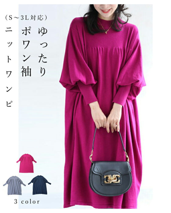 ゆったりポワン袖 ニットワンピース