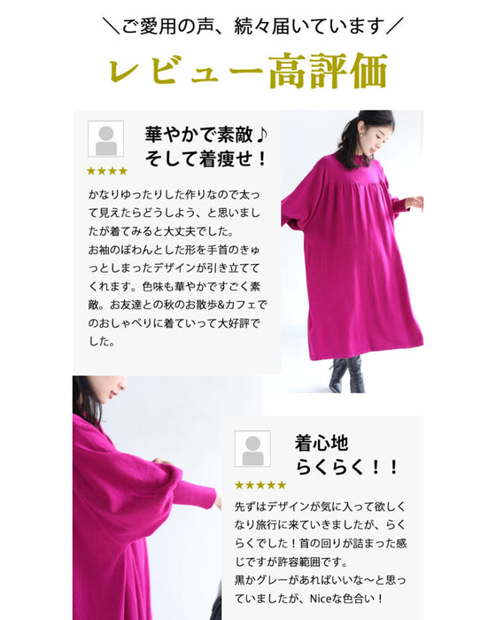 ゆったりポワン袖 ニットワンピース