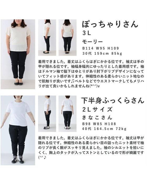 ゆったりポワン袖 ニットワンピース