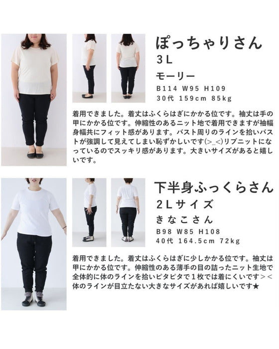 【アウトレット返品交換不可】ウエストから広がるラインのニットミディアムワンピース