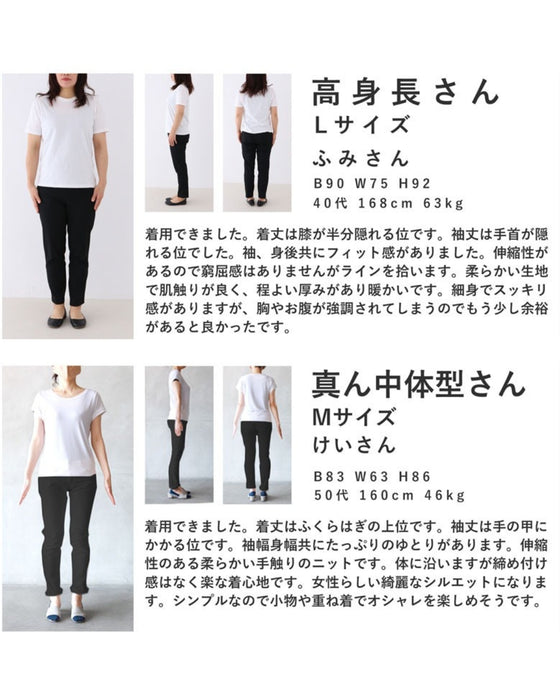 【アウトレット返品交換不可】ウエストから広がるラインのニットミディアムワンピース