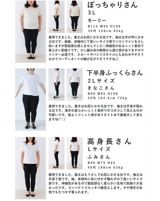 ぽこぽこ浮き立つ立体柄ニットプルオーバートップス