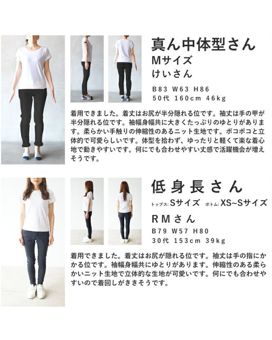 ぽこぽこ浮き立つ立体柄ニットプルオーバートップス