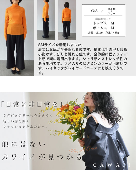 色足しカラーインナー　イロタス
