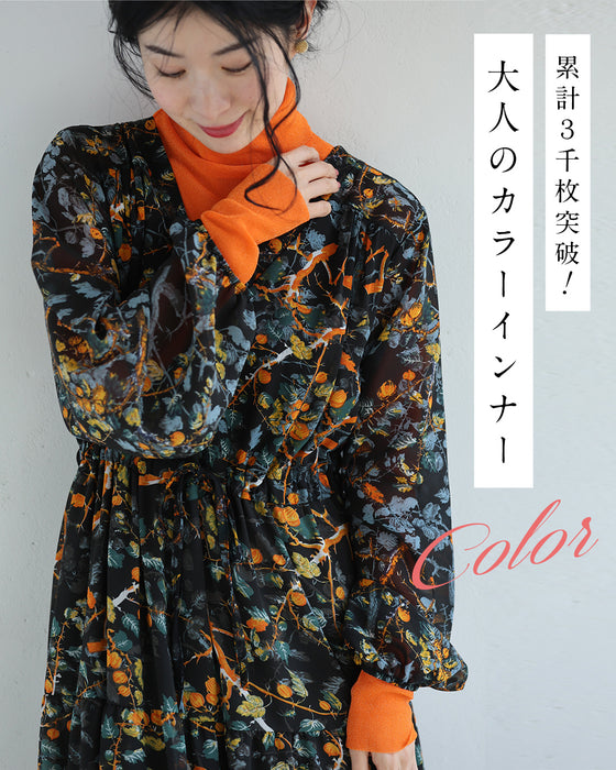 色足しカラーインナー　イロタス