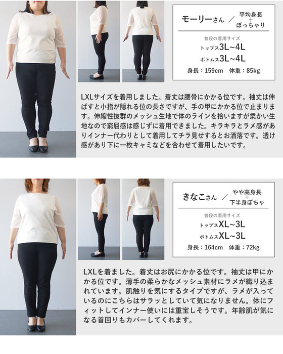 色足しカラーインナー　イロタス