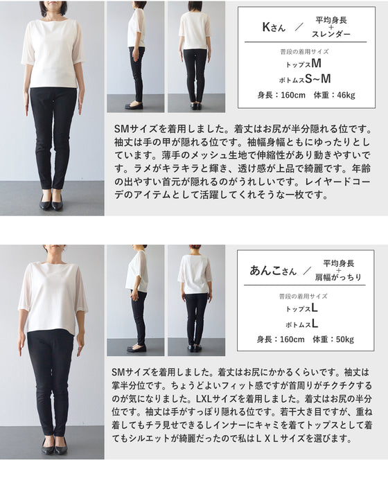 色足しカラーインナー　イロタス