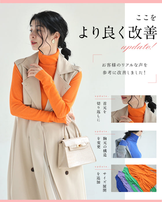 色足しカラーインナー　イロタス