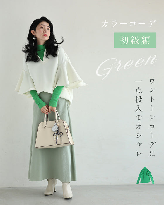 色足しカラーインナー　イロタス