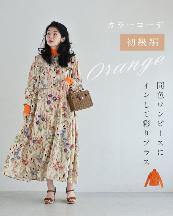 色足しカラーインナー　イロタス