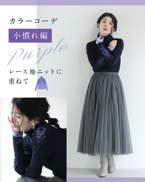 色足しカラーインナー　イロタス