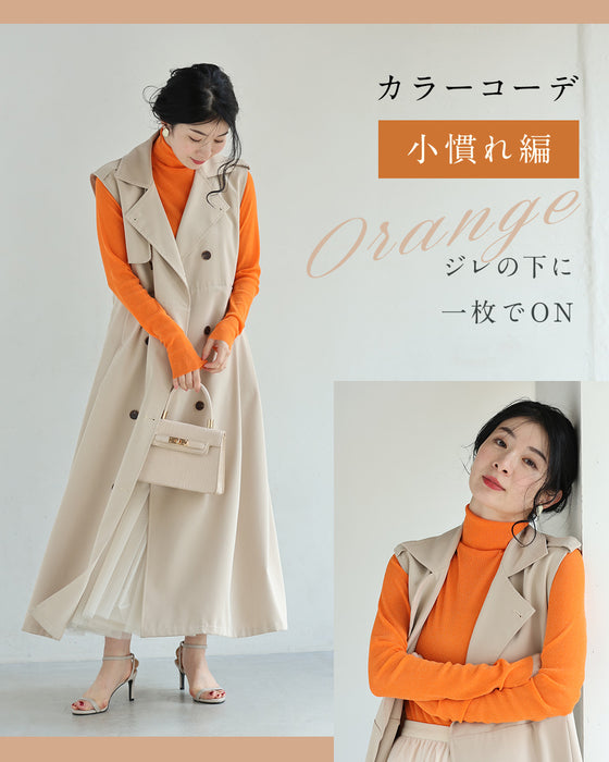 色足しカラーインナー　イロタス