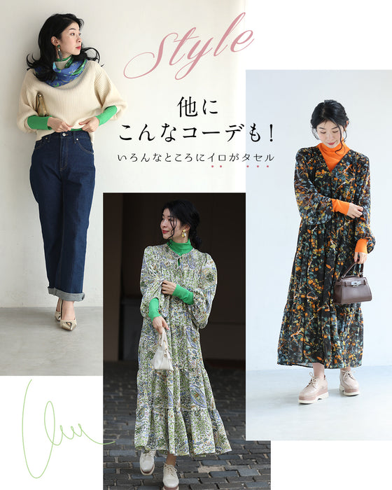 色足しカラーインナー　イロタス