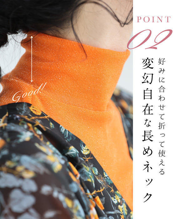 色足しカラーインナー　イロタス