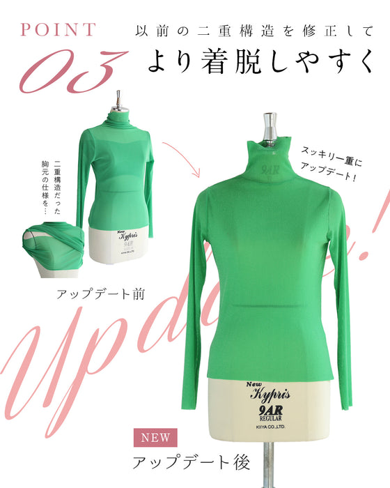 色足しカラーインナー　イロタス