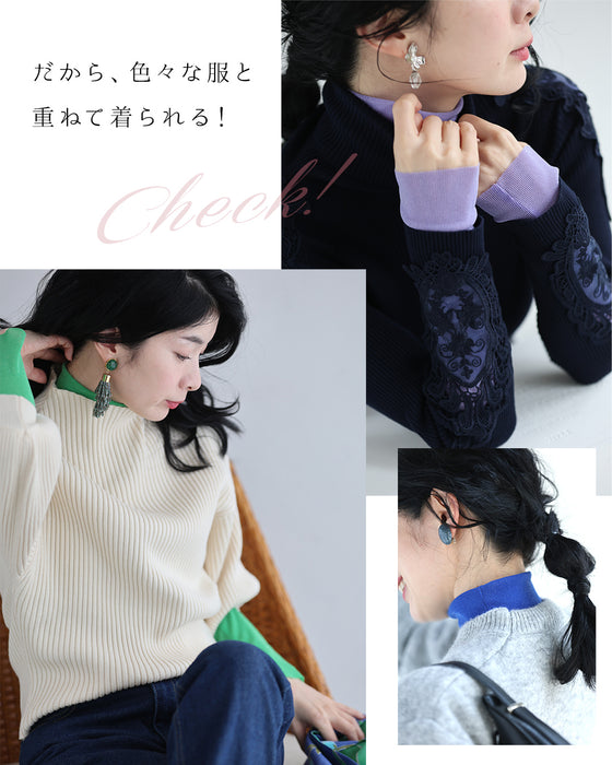 色足しカラーインナー　イロタス