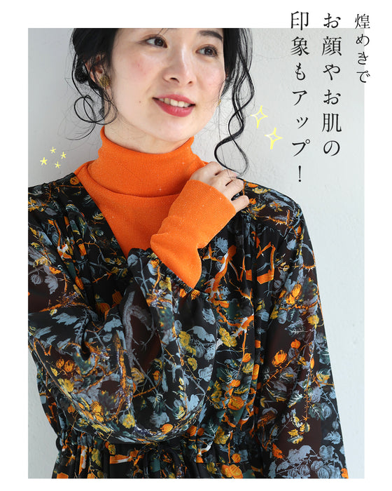 色足しカラーインナー　イロタス