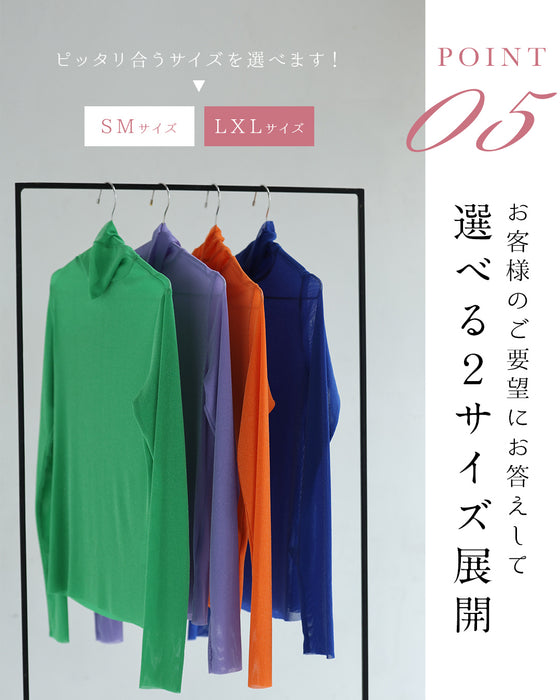 色足しカラーインナー　イロタス