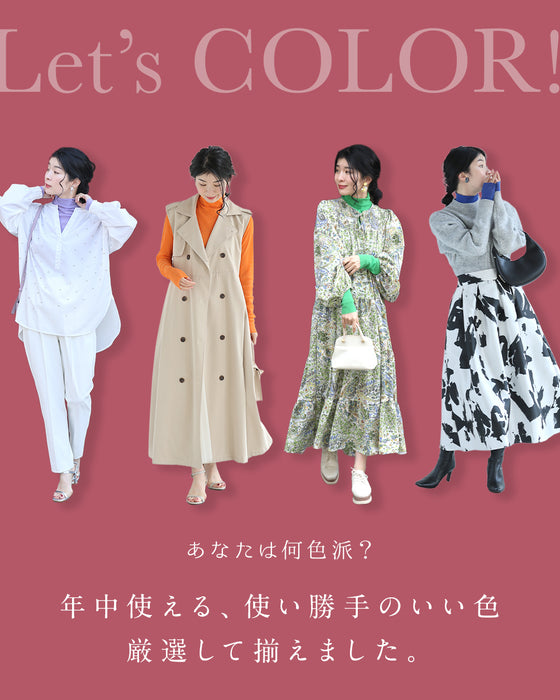 色足しカラーインナー　イロタス