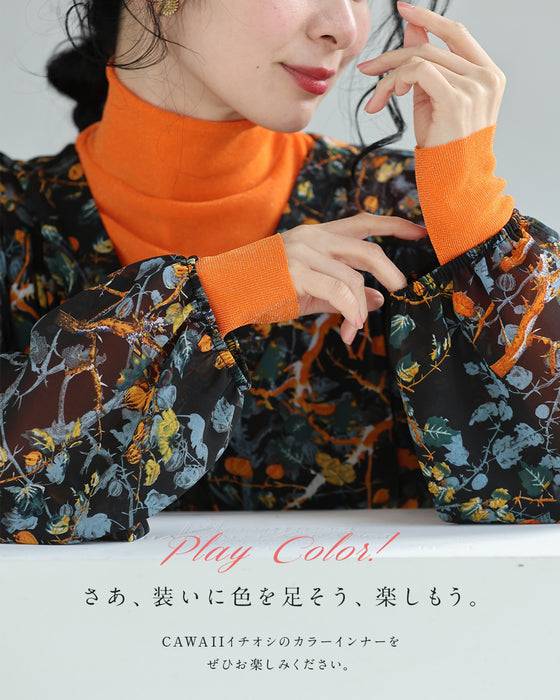 色足しカラーインナー　イロタス