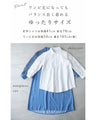 美しいカットワークレースロングシャツ