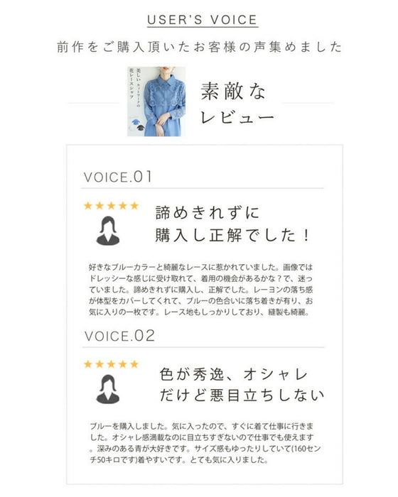 Beautiful cutwork lace long shirt