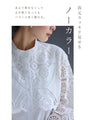 Beautiful cutwork lace long shirt
