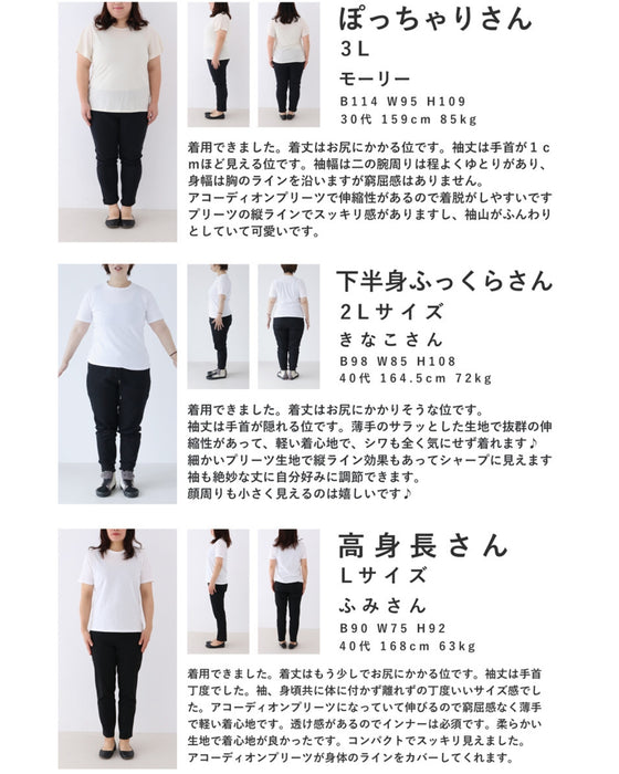 彩り添える赤のチカラ。プリーツカットソートップス