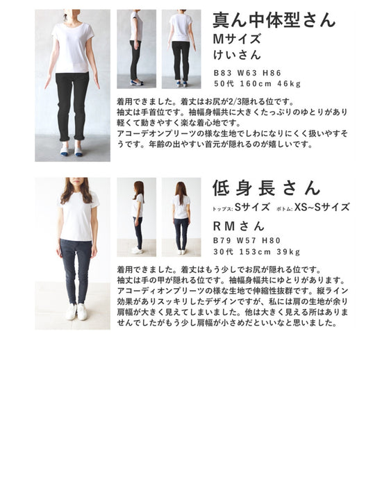 彩り添える赤のチカラ。プリーツカットソートップス