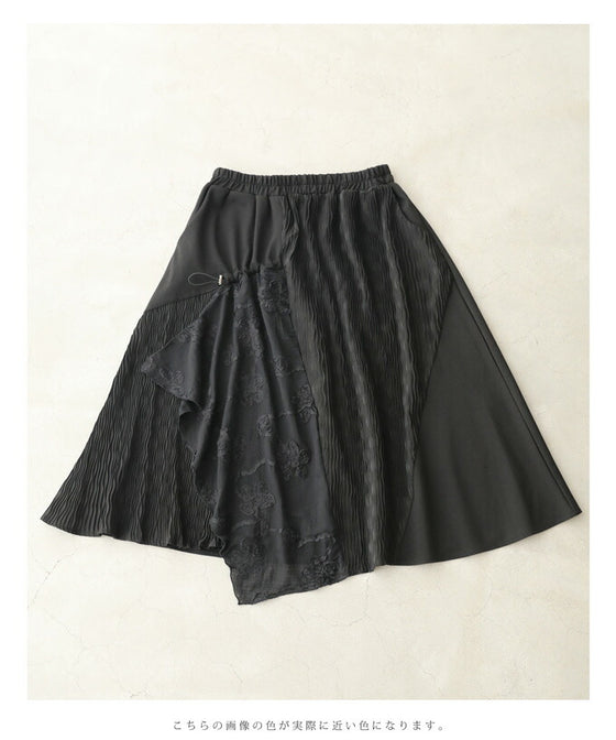 Asymmetrical midi skirt with a stylish drawstring design
