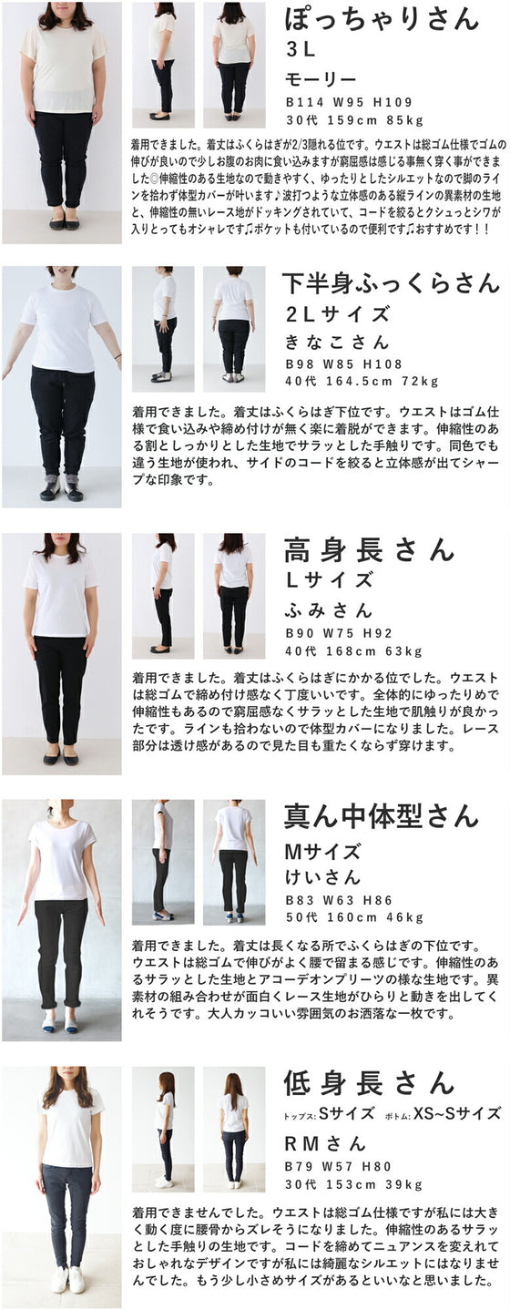 Asymmetrical midi skirt with a stylish drawstring design