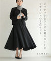 3-piece set of shoulder padded jacket, random hem skirt and corsage