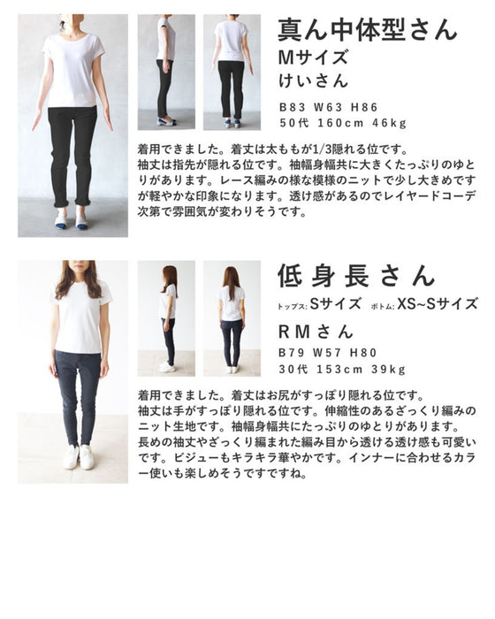 ビジューを散りばめた揺らめくダイヤ柄編みニットプルオーバートップス