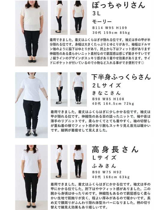 グラフィックペイント柄ニットミディアムワンピース