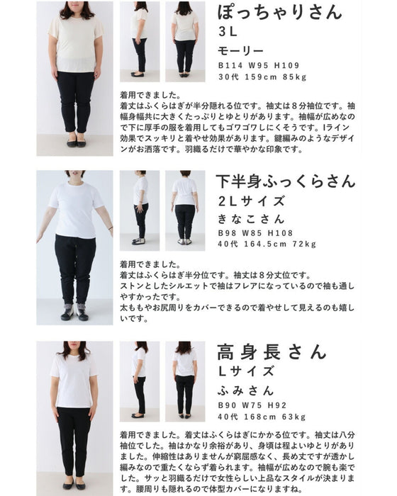 Kiriko-style knitted lace long cardigan