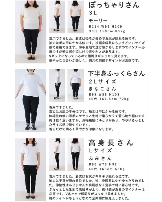 柔らかく涼しいピンクのダマスク柄ブラウストップス