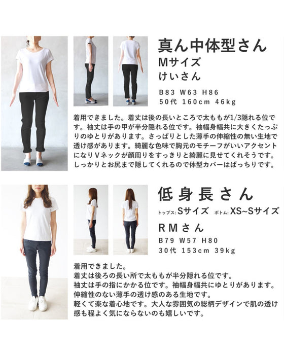 柔らかく涼しいピンクのダマスク柄ブラウストップス