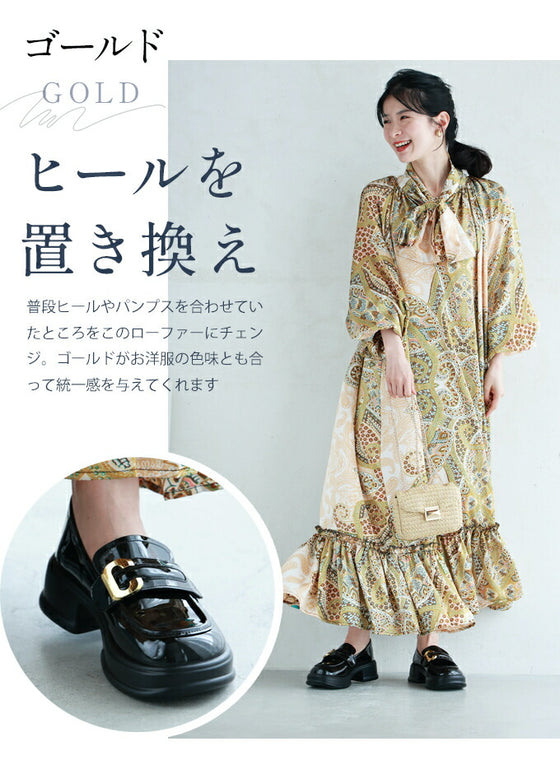 革新的! セレクトできる わたしローファー