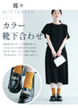 革新的! セレクトできる わたしローファー