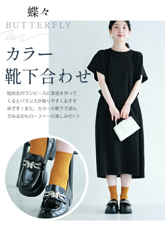 革新的! セレクトできる わたしローファー