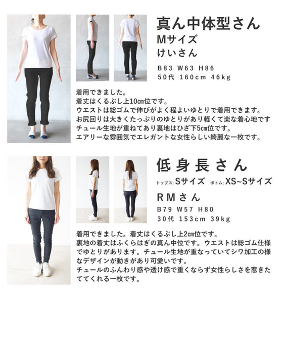 Wavy, fluttering tulle midi skirt