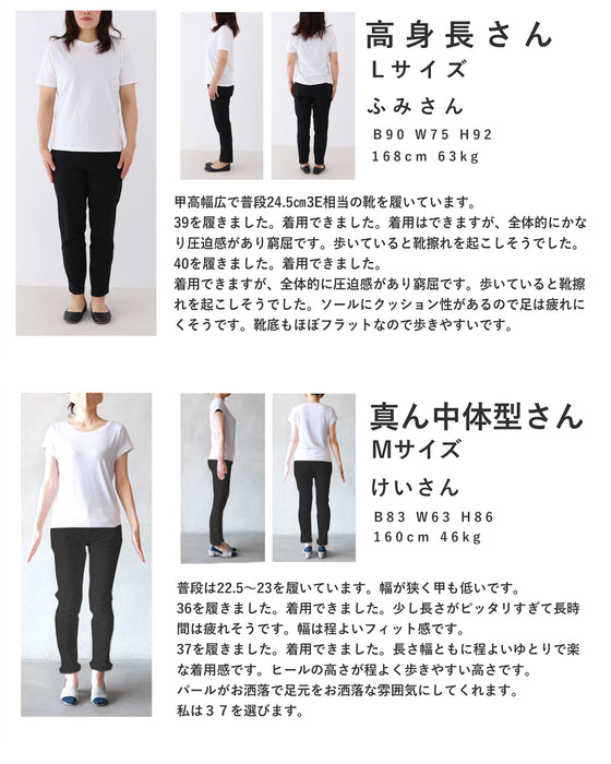 パール連なるダブルストラップパンプス