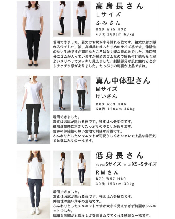 ぐるりと360度エレガントな刺繍浮かぶブラウストップス