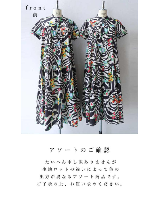 A long dress with a pop floral pattern overlapping with swaying art