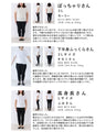 ふんわりエアリーなシャイニーワイドパンツ