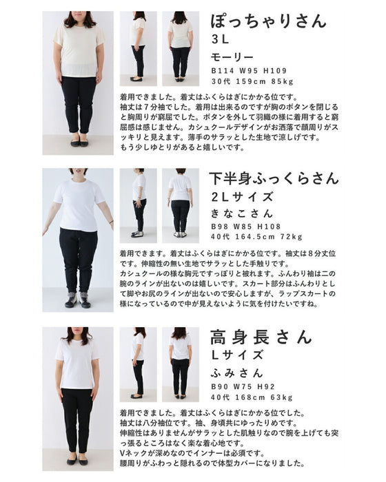 夏空グラデーションの絞り染め風カシュクールワンピース